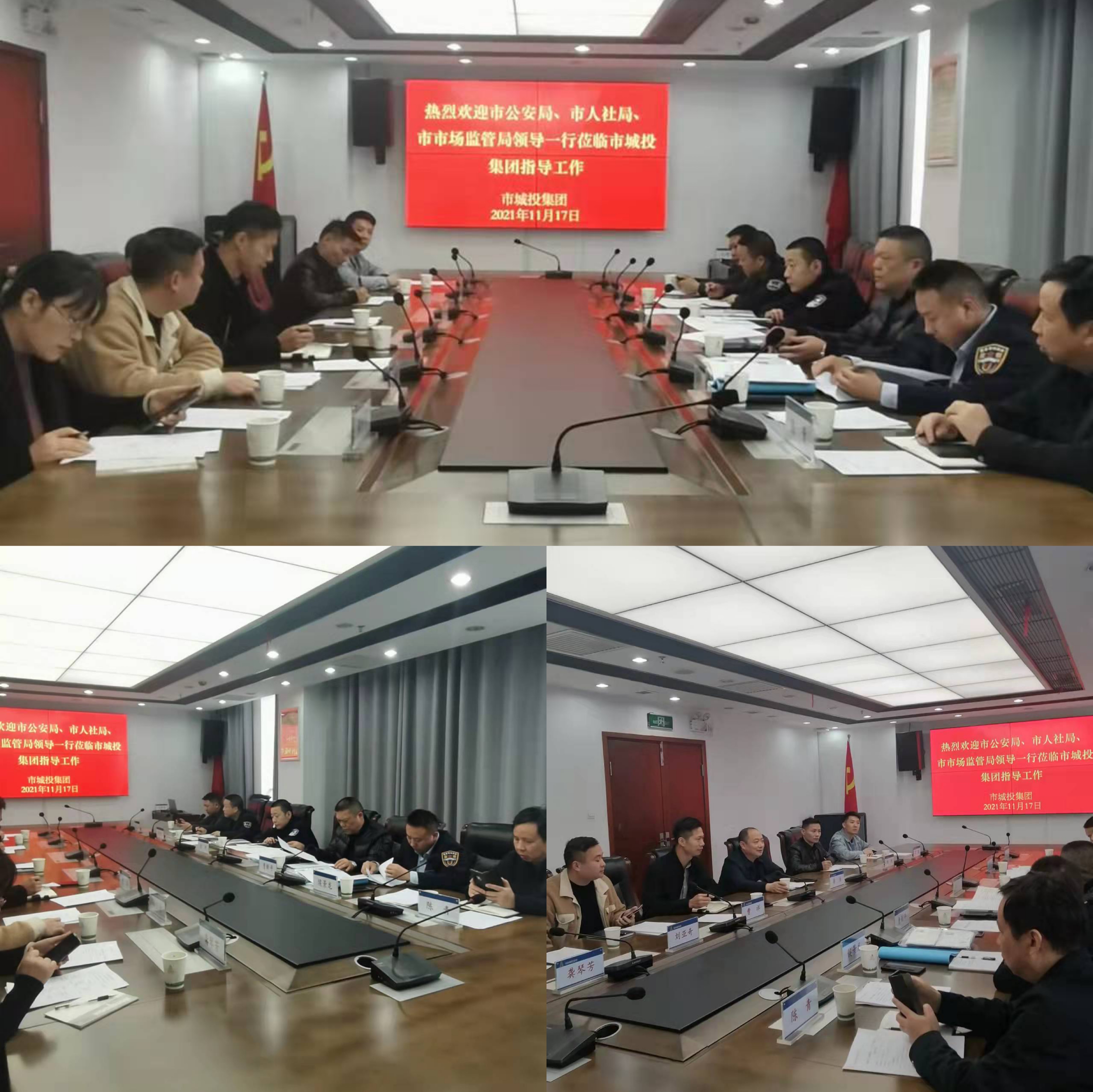 11.17城投保安公司迎接岳陽(yáng)市“雙隨機(jī)，一公開(kāi)”專(zhuān)項(xiàng)檢查工作.jpg